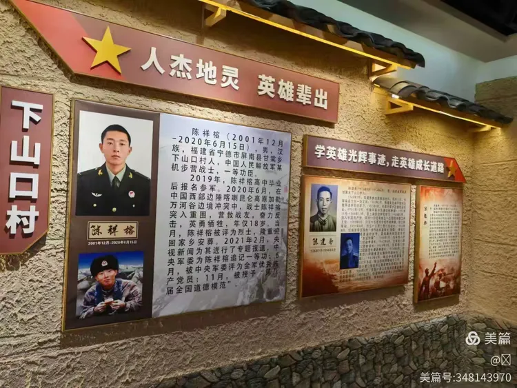 柘荣三中七年级(11)班屏南研学活动